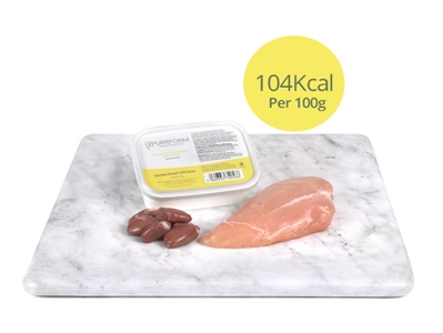 Chicken Breast with Heart (250g)